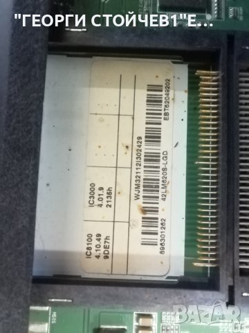 LG   42LM620S  С ДЕФЕКТЕН ДИСПЛЕЙ, снимка 6 - Части и Платки - 37666152