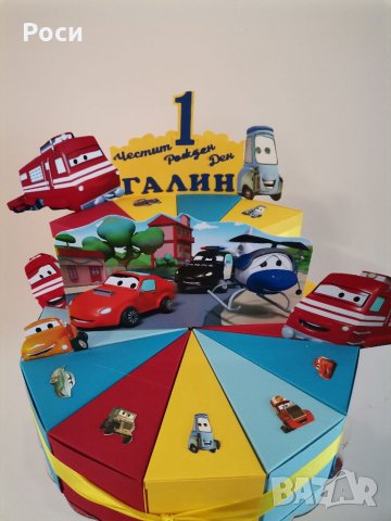 Промоция!Изработка на картонени торти.Украси за всякакъв повод , снимка 8 - Други - 34891773