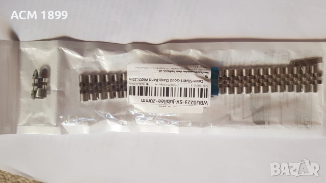 Jubilee Верига 20мм. , снимка 3 - Каишки за часовници - 54306428