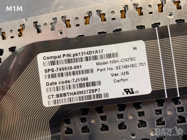 клавиатура hp 15 , снимка 3 - Други - 30568046