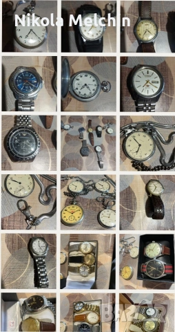 Швейцарски, Японски и Руски часовници. 