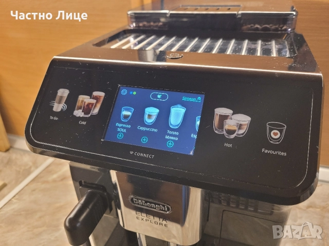 Автоматична кафемашина Delonghi Eletta Explore, снимка 7 - Кафемашини - 52330850
