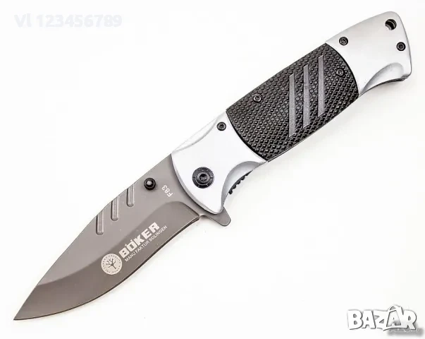 Сгъваем нож Boker F83-92х122