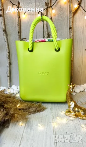 Обаг Chic Obag o bag 