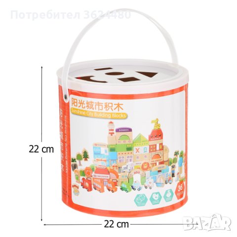 Дървен конструктор 120 части, снимка 9 - Конструктори - 42649625