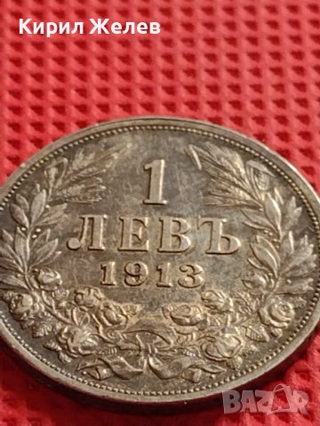СРЕБЪРНА МОНЕТА 1 лев 1913г. Фердинанд първи Цар на Българите 37164, снимка 6 - Нумизматика и бонистика - 40213815