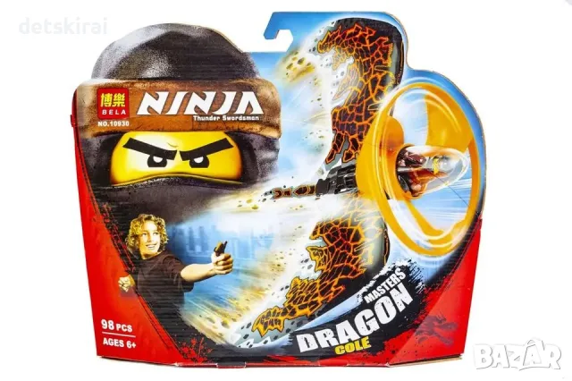 Конструктор Ninjago Господарите на драконите – различни цветове, снимка 11 - Конструктори - 56046651