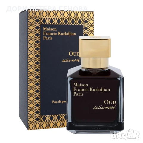 Maison Francis Kurkdjian Oud Satin Mood EDP 70ml unisex