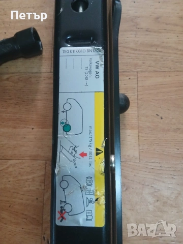 Крик и ключ за фв Т5 Т5.1Т6 Т6.1 нови оргинални, снимка 4 - Аксесоари и консумативи - 54068332