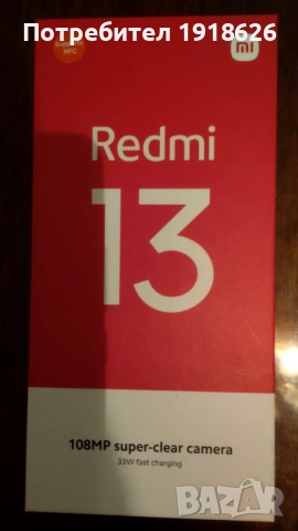 Телефон Redmi 13