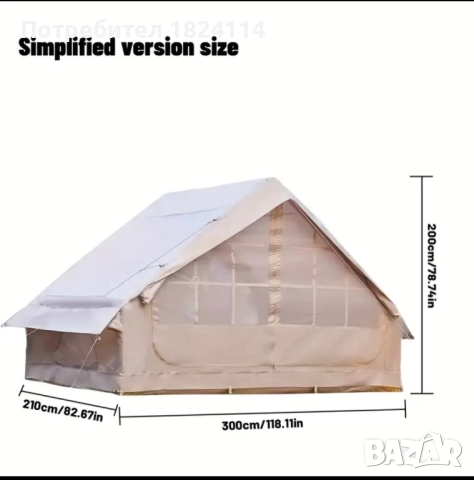 Надуваема палатка 3х2 метра