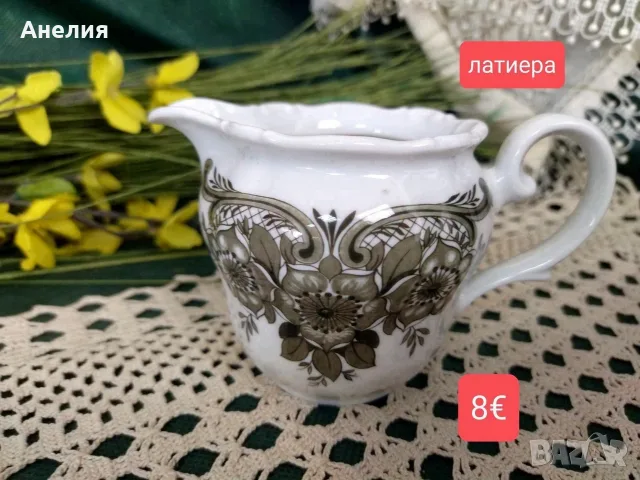 Замъците на Seltmann , снимка 6 - Чаши - 54221465