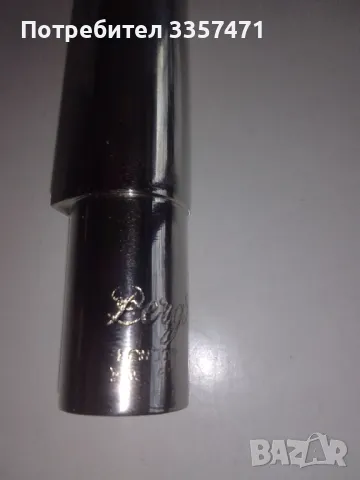 Мундщук Берг Ларсен, снимка 2 - Духови инструменти - 50191185