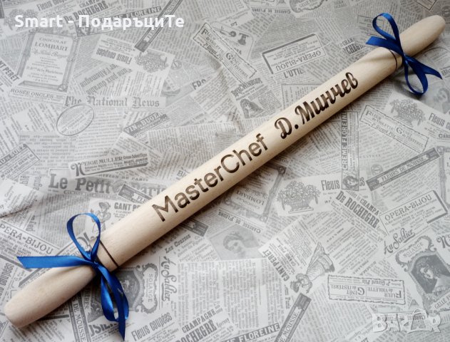 Подарък за рожден ден, за имен ден- Гравирана точилка МастърШеф или друг надпис, снимка 5 - Сувенири от дърво - 29870502