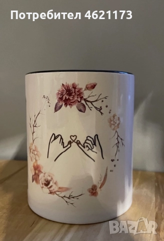 Персонализирана чаша / канче, снимка 2 - Чаши - 52031197