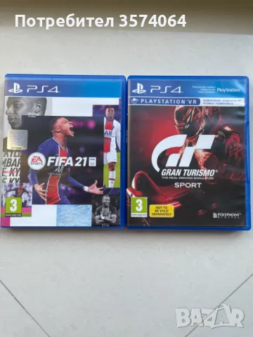 PS4 Slim в гаранция може и бартер за мотор , снимка 2 - PlayStation конзоли - 49042488