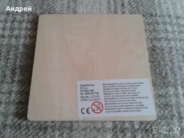 Детски пъзел Florina, снимка 8 - Игри и пъзели - 48049350