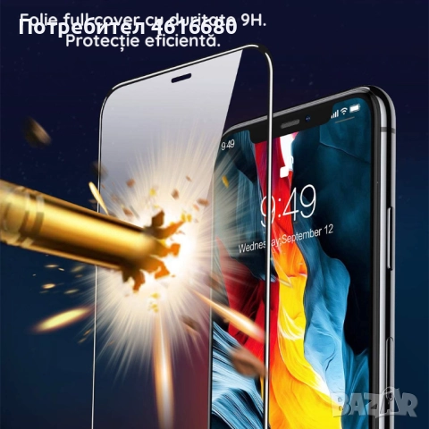 CandyCase MagSafe - Huawei Pura 80 Pro, Huawei Pura 80 Ultra - черен и бял, снимка 16 - Калъфи, кейсове - 52810924