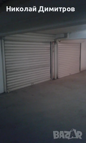 Давам под наем СКЛАД