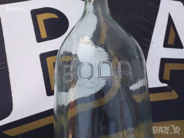 Стара бутилка с надпис МИНЕРАЛНА ВОДА, снимка 4 - Други ценни предмети - 31978036