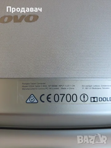 2бр.Таблети-20€, снимка 10 - Таблети - 55725135
