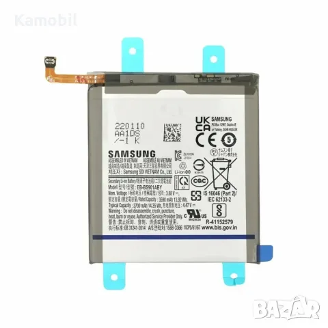 Оригинална батерия за Samsung S23, S23 Plus, S23 Ultra, S22, S22 Plus, S22 Ultra