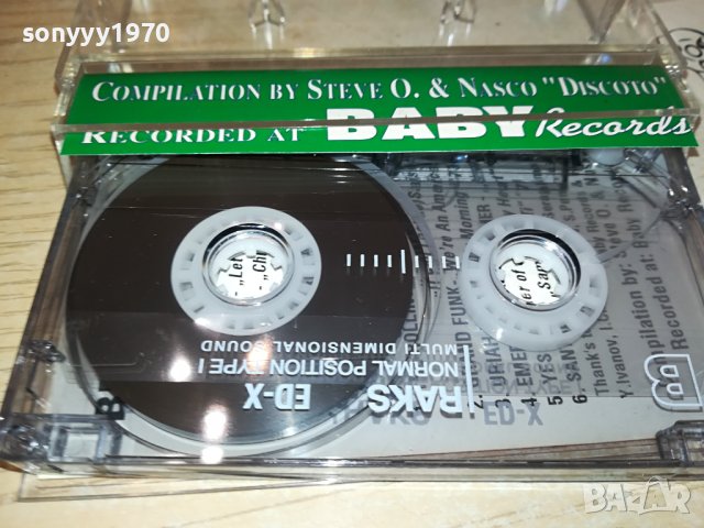 THE BEST HITS OF THE BIG STARS-КАСЕТА 1010231840, снимка 8 - Аудио касети - 42512785