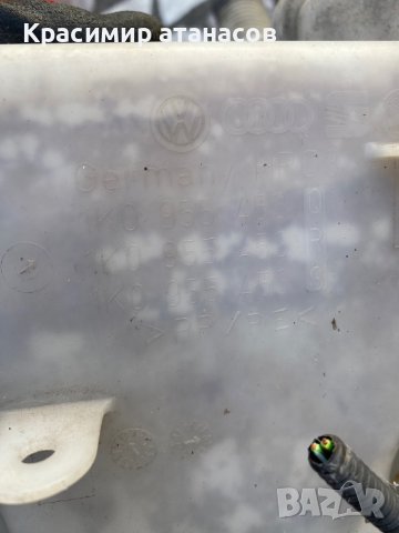 Казанче за чистачки за Голф 5.Шкода,кади.1К0955453Q, снимка 4 - Аксесоари и консумативи - 38606783