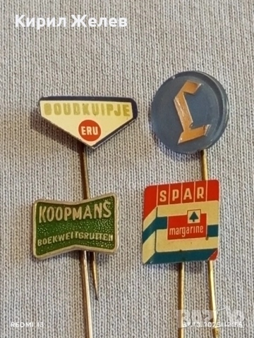 Лот рекламни значки 20 броя стари редки за КОЛЕКЦИЯ ДЕКОРАЦИЯ 50362, снимка 6 - Колекции - 52245393