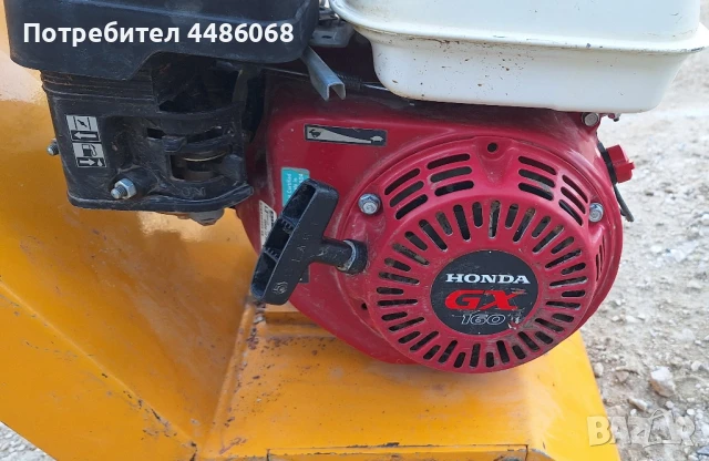 бензинова фреза за бетон и асфалт, SPE BEF 200, снимка 2 - Други инструменти - 50604840