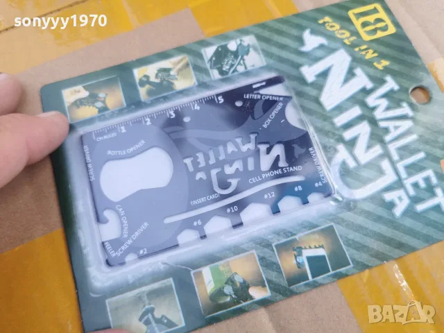 wallet ninja 0309261712