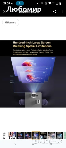 TS-2 проектор 1080P домашно кино Android 11 видео проектор поддръжка 4K декодиране 100 инча 

, снимка 12 - Плейъри, домашно кино, прожектори - 50741018