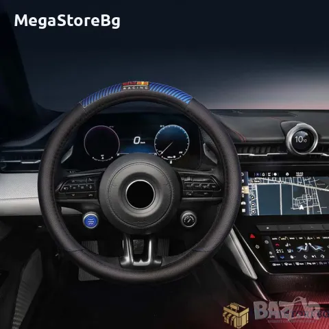 Калъф за волан Red Bull Racing - 12685, снимка 2 - Аксесоари и консумативи - 49347015