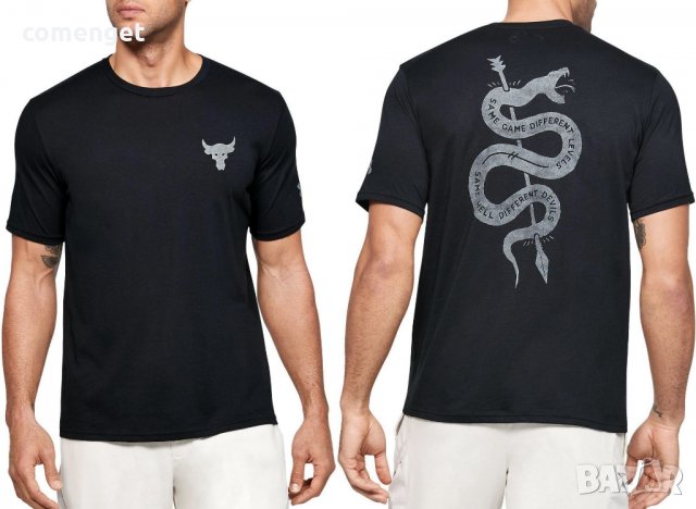 Мъжки тениски с къс ръкав на ТОП цени онлайн — Bazar.bg