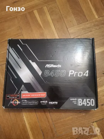 Продавам дъно , снимка 8 - Дънни платки - 49906838