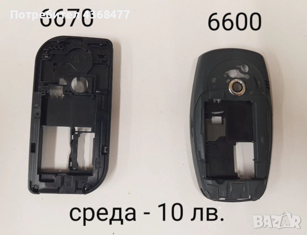 Среда за Nokia 8310,6670,6600,1600,6020,N70,7250,1110,3110classic,6120,2700,6230,Philips GENNY, снимка 2 - Apple iPhone - 51847636