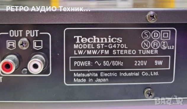 Стерео тунер Technics, mod. ST-G470L
, снимка 7 - Ресийвъри, усилватели, смесителни пултове - 50944279