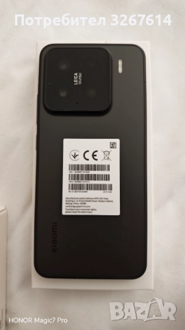 Xiaomi 15, снимка 15 - Xiaomi - 52508425