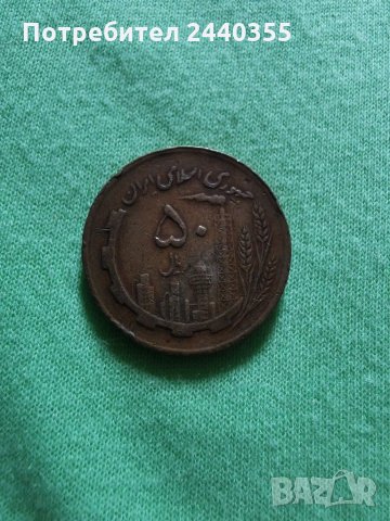 Арабска монета, снимка 4 - Антикварни и старинни предмети - 29490584