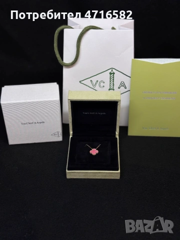 Колие Van Cleef and Arpels