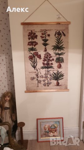 Голямо Ленено ботаническо пано– 90см/60см Ново!, снимка 3 - Картини - 31815958