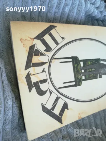 ЗОЛА ПАРИ 0701251141, снимка 5 - Художествена литература - 48584474