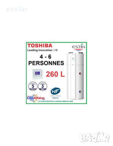 Термопомпен бойлер А+ TOSHIBA ESTIA , снимка 6 - Бойлери - 39347836