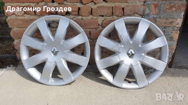 Два броя оригинални тасове за джанти "TARANIS 15" за Renault / Рено 