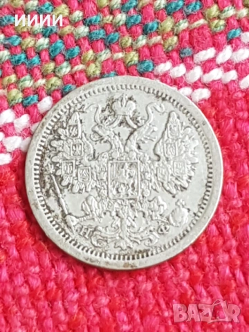 Сребърна монета 15 копейки 1878, снимка 2 - Нумизматика и бонистика - 53924445