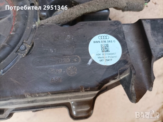 субуфер Audi A5 F5 Bang & Olufsen, снимка 3 - Части - 52137137