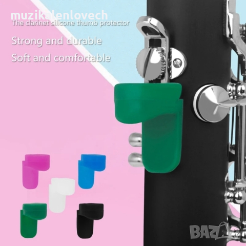 Clarinet Tumb Pad Напръстник за кларинет от изкуствен материал, снимка 3 - Духови инструменти - 44741747