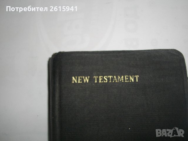 Стара Джобна Библия На Англ.Език-1809г-"New Testament"-New York-Since 1809, снимка 2 - Антикварни и старинни предмети - 39470403