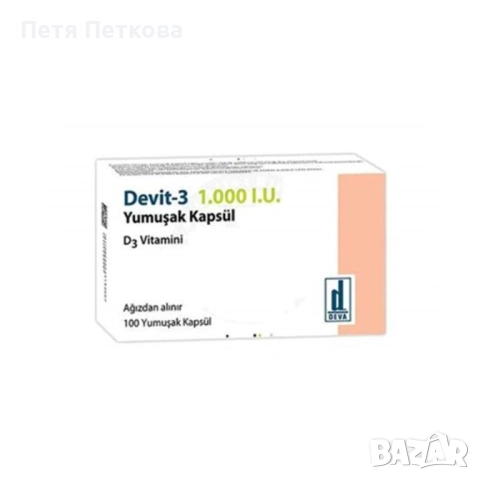 Капсули Devit-3 1.000 I.U. (Витамин Д3) - 100бр.