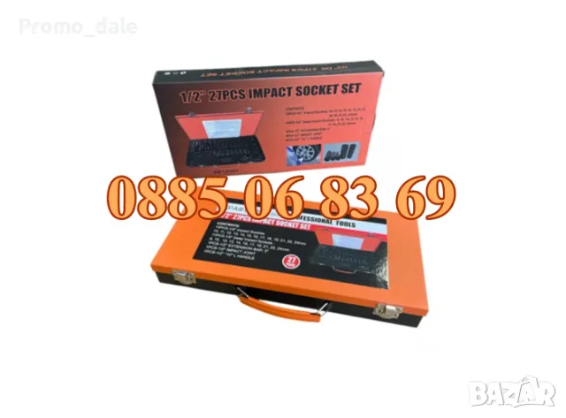 Комплект ударни вложки 27 броя, 1/2, 8 – 24 мм, Дълбоки и къси, снимка 3 - Аксесоари и консумативи - 49483971